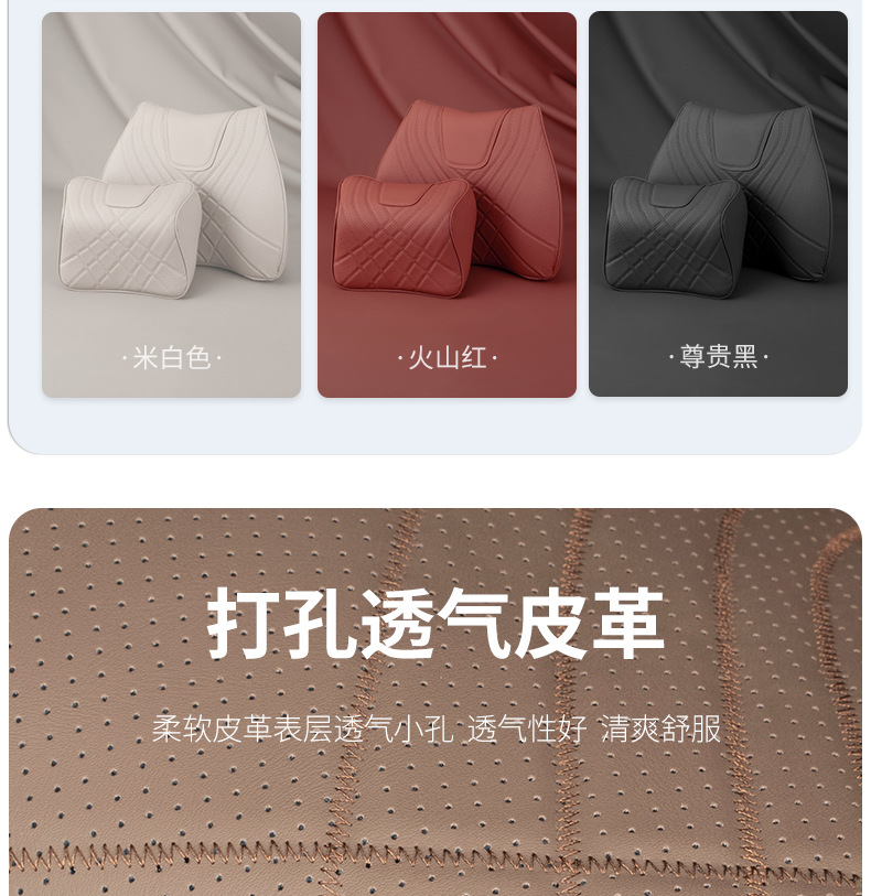 Car Headrest, Lumbar Support, Neck Pillow, Car Cushion, Driver's Seat Lumbar Support, Lumbar Support