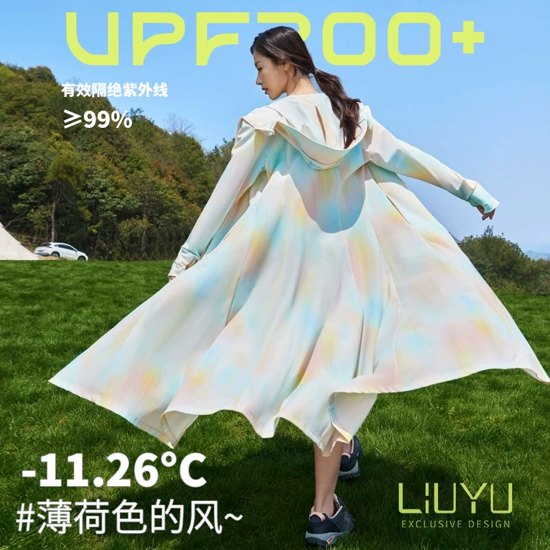 В середине лета новая анти-ультрафиолетовая воздухопроницаемая ледяная шелковая холодная, тонкая длинная солнцезащитная юбка