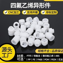 FTS׉|PTFEķϩطȦ͸ߜطmr׷ǘ