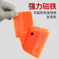 Car paint protection film tool, cowhide wiper blade, TPU transparent film, invisible car paint film installation tool, specialized for use.