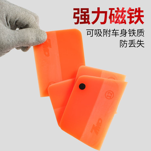 Car paint protection film tool, cowhide wiper blade, TPU transparent film, invisible car paint film installation tool, specialized for use.