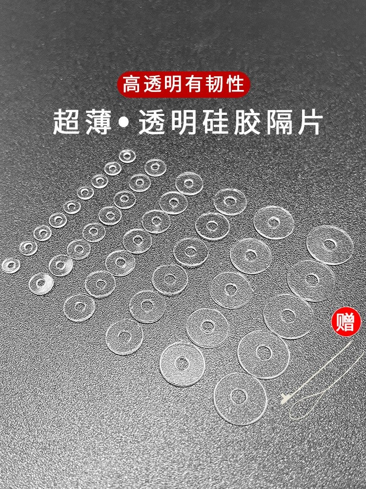 H6YU Полнопрозрачный силиконовый сепаратор Wenplayball Crystal Браслет Прокладка Жемчужная пластиковая перегородка с hcds