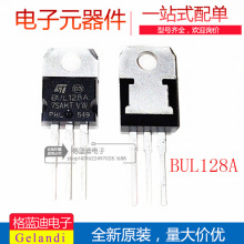 ȫ��ԭװ BUL128A TO-220 NPN���ʾ���� ������ 4A700V ST�ⷨ