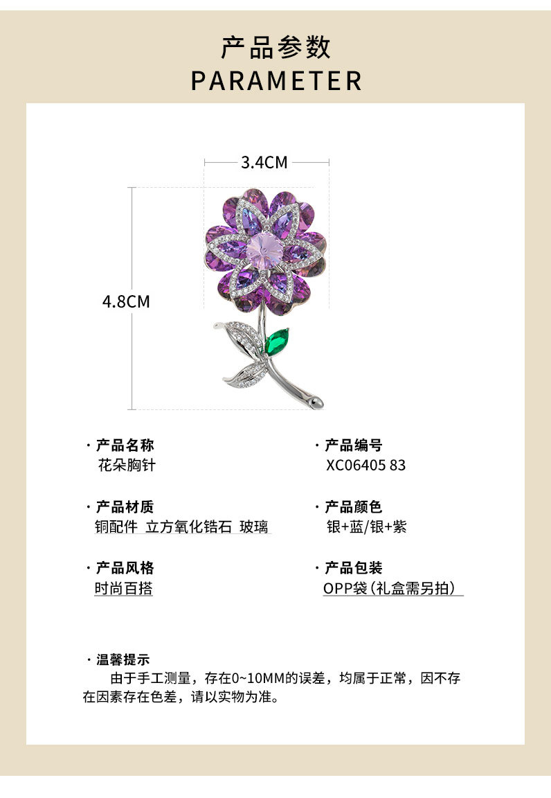 新款繁花似锦胸针小众高级感精致花朵胸花时尚优雅百搭