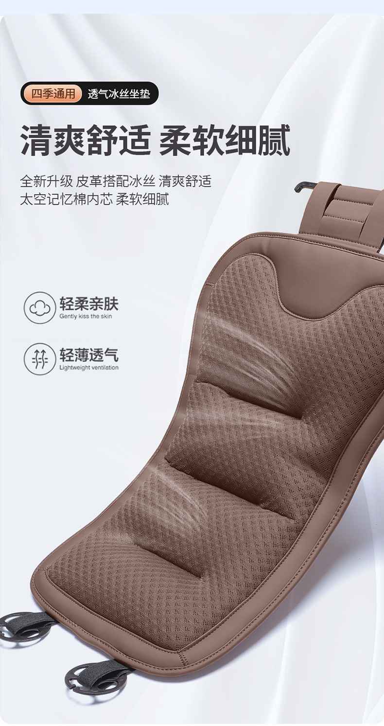 Ola Car Seat Cushion Black Cat/White Cat Good Cat Lightning Cat Ballet Cat/Iq Car Ventilated Breathable Cushion Ice Silk