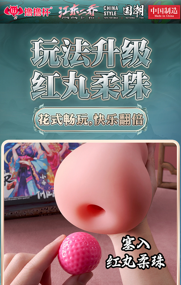 Lulu Cup Collection Male Masturbator, Soft Silicone, Manual Use, Flesh Tone — detail image 28