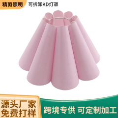 新型八弁花布芸ランプカバーkd折りたたみ可能韓国式キノコ花百シワランプカバーフロアランプカバーカバーカバーカバーカバーカバー