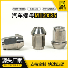 늄���݆܇�ݽzñ��݆��܇݆̥��ĸ⁼�⁺Ͻ�M12*35�ӹ�