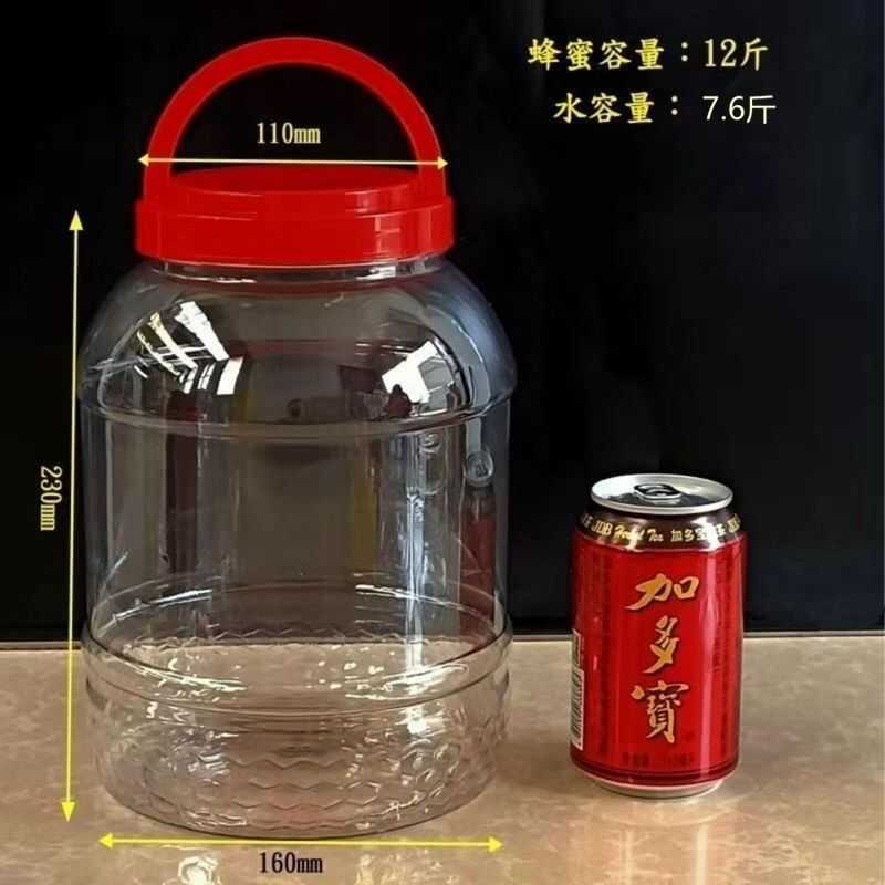蜂蜜瓶塑料瓶子空瓶泡菜坛子加厚带盖装家用蜜罐腌菜密封罐|undefined