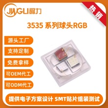 3535RGBȫ��LED�����մɻ������^͸�R�߹�Ч����1*3W����оƬ
