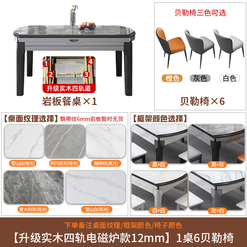 实木岩板餐桌小户型吃饭桌轻奢伸缩可变圆桌2025新款桌子客厅家用|undefined