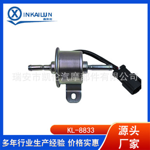 �m��С���R �ھ�C EP015 129612-5200 11922-52102���ȼ�ͱ�