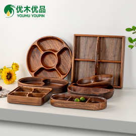 南美胡桃木果盘分格干果零食盘实木新年客厅瓜子水果盘子厂家批发