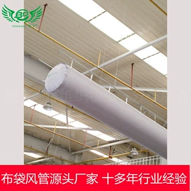 风管;功能性面料