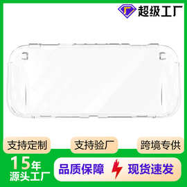 适用任天堂switch2保护套透明一体壳新款switch2游戏机全包保护壳