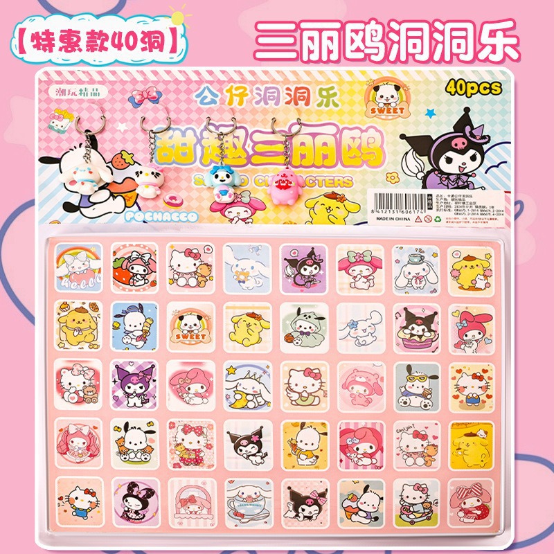 Bolas de dragón dibujar juguetes de bolas de goma agujero de bolas elásticas agujeros de bolas en línea explosión caja ciega juguetes