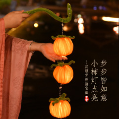 创意灯笼中秋节国风手提扭扭棒柿柿如意手工diy材料包暖场团建礼