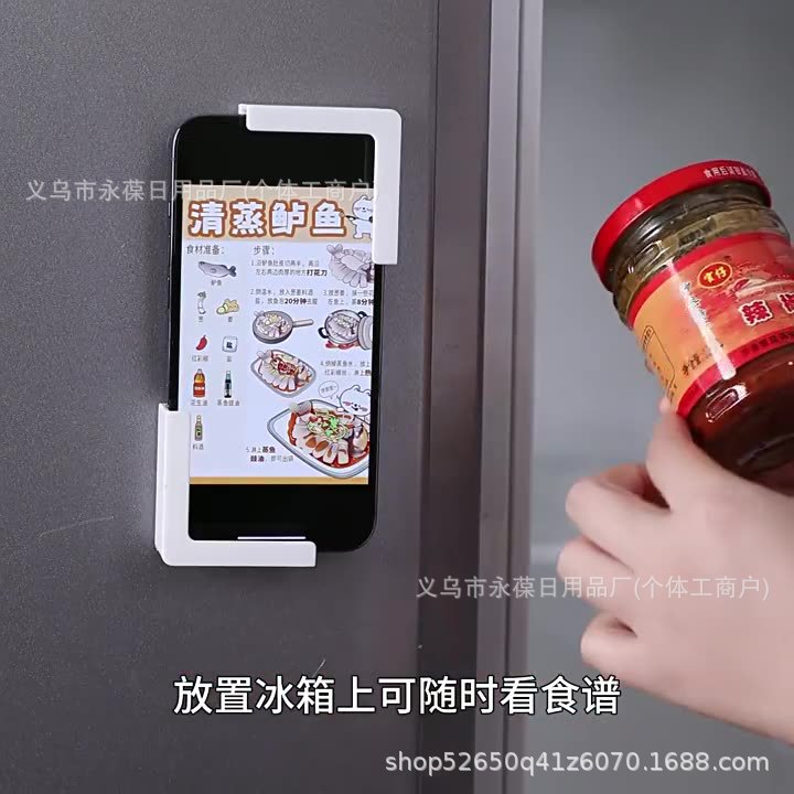 Multifunctional Magnetic Sticker Mobile Phone Charging Bracket Creative Wall Hanging Rack Storage Bedside Fixation Universal for Lazy People