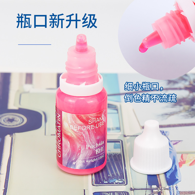 24色油性色精手工diy材料环氧树脂ab胶uv胶UV胶通用色精uv专用