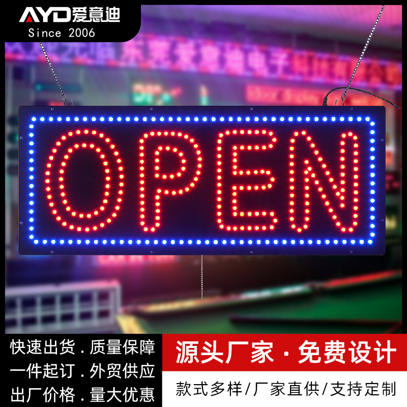 批发led广告灯造型发光字室内open广告牌创意英文字母灯跨境专供