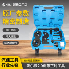 �¿��ֶ���1.5T 2.0T�ĸ���ʱƤ��ר�ù���S80 B4154T4 B4204T