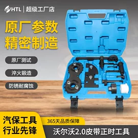 其他维护工具;机修组合工具;其他维修设备