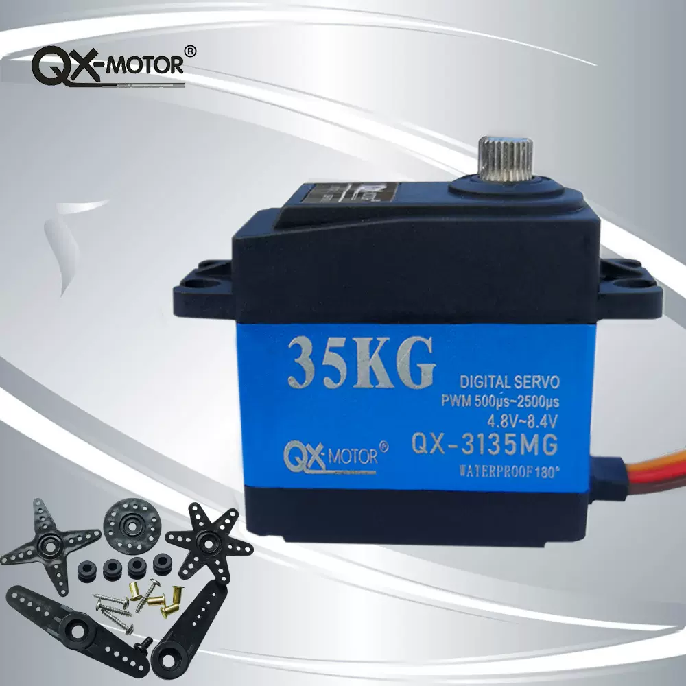 QX-MOTOR20KG 25KG 30KG 35kg 金属齿数字舵机大扭力机械臂空心杯