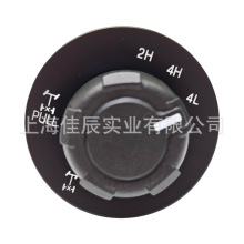 AL3Z14B166BA适用于福特4轮驱动分动箱选择器开关