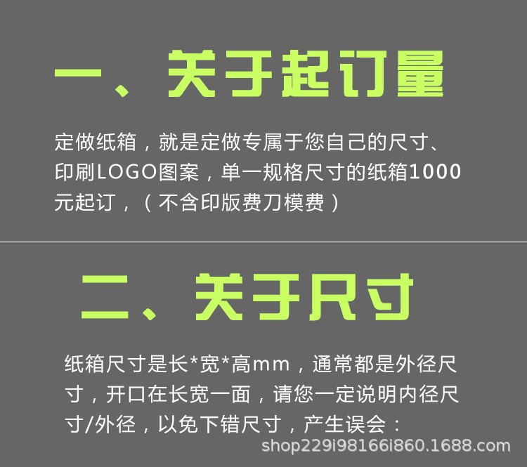 定制箱详情-2.jpg