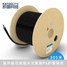 �P�D Cat5e UTP���������0.5mm�o���~PE�o����ˮ�W��305��