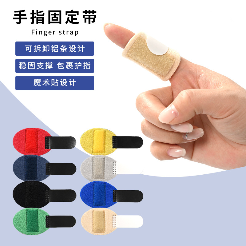 Cross-Border Finger Joint Protective Sleeve with Aluminum Plate Support, Finger Joint Brace for Day and Night Use, Finger Fixation Band with Immobilizing Splint