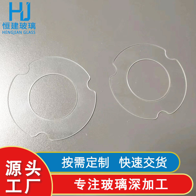 生产1.1mm薄片玻璃工艺品玻璃 激光切割开孔精密加工异形钢化玻璃