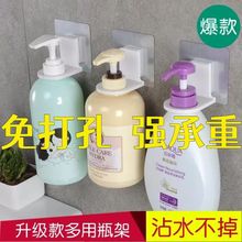 升级加厚沐浴露挂架卫生间免打孔挂架洗发水壁架厕所置物架子