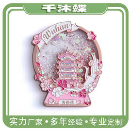 定制金属立体冰箱贴创意旅游景点建筑文创纪念品伴手礼品冰箱贴