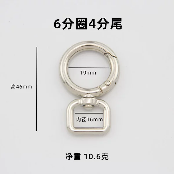 6 points circle 4 points tail: light gold