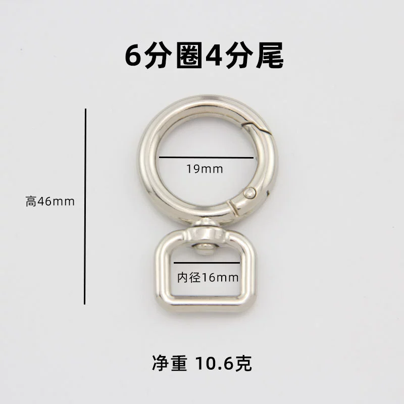 Metal bag accessory, backpack, keychain