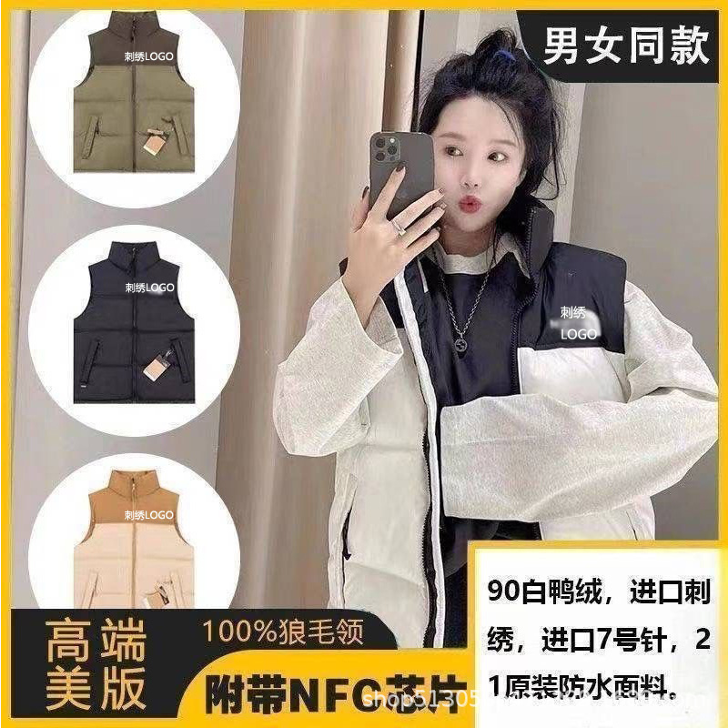 莆田北家北脸1996羽绒服马甲男女同款美版TNF700蓬刺绣冬保暖背心|undefined