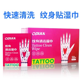 湿巾纸;免洗抑菌凝胶;家居消毒液