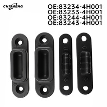 �����ִ����� 83234-4H001 83233-4H001 ������λ�����