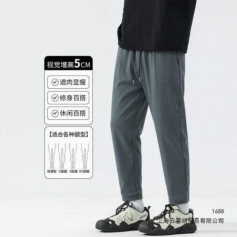 Summer Lightweight Black Casual Pants for Men, Tapered Straight-Leg Breathable Cropped Workwear Pants Summer Lightweight Black Casual Pants for Men, Tapered Straight-Leg Breathable Cropped Workwear Pants