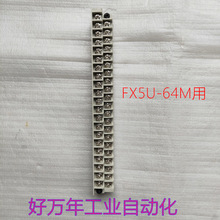 ����PLC�Ӿ����ӽӾ���FX5U-32M 48M 64M 80MR MT/ES-A