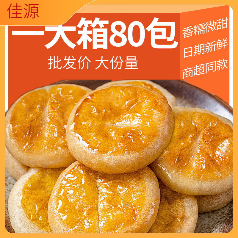 妻のケーキ全箱、柔らかくもちもちの甘いビスケット、伝統的なペストリー、朝食用パン、スナック、スナック、スナック食品|undefined