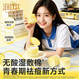 婴幼驱蚊;湿巾纸;宝宝洗浴护肤