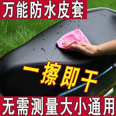 Electric Vehicle Seat Cushion Cover: Electric car cushion