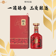 飞天口感酱香型53度窖藏坤沙老酒纯粮酒送礼白酒批发整箱茅台镇