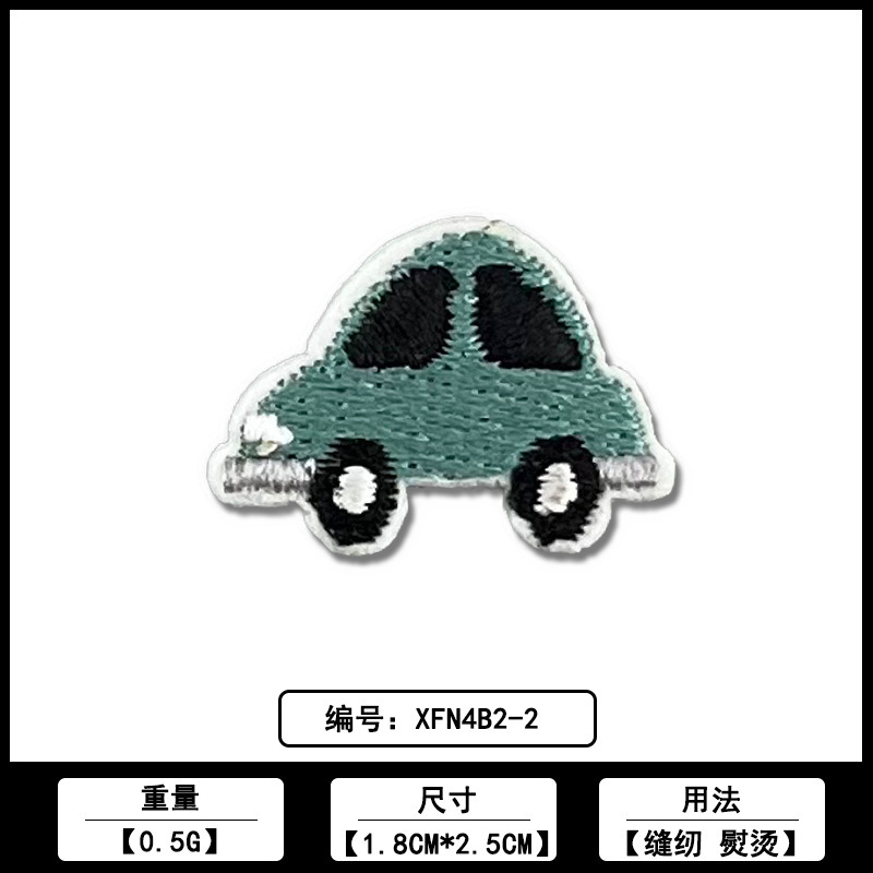 卡通交通工具大卡车挖掘机服饰补丁贴童装辅料源头工厂现货批发|undefined
