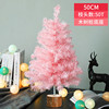 Christmas Mini Christmas Tree Package 60cm1.5m Velvet Pine Needle Desktop Christmas Tree Pink PVC