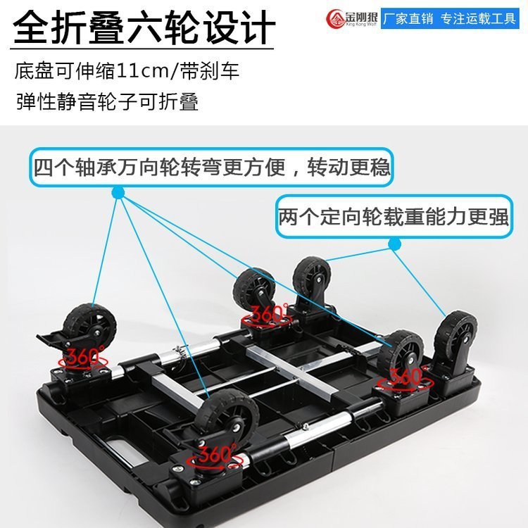 鑫佰GF028合金钢建筑工地手推车折叠便携家用小推车搬运板车