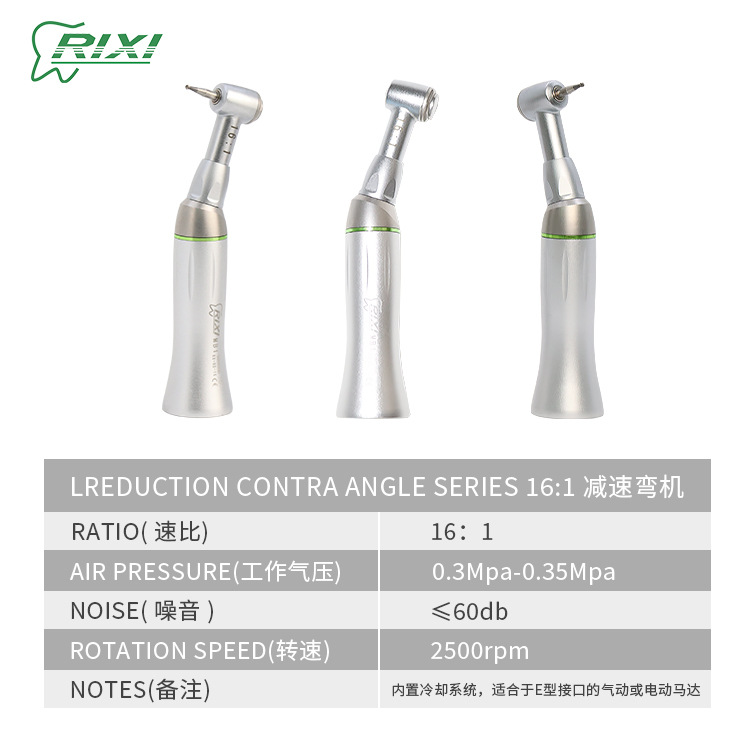 Deceleración dental máquina dobladora de plantación de teléfonos móviles 16:1 máquina de tubería Motor de expansión máquina dobladora universal de baja velocidad teléfono móvil de velocidad variable oral