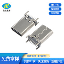 �S�ҹ���TYPE-C16P��ʽ���ĸ��H13.03.1USB������ݔ��늽ӿ�